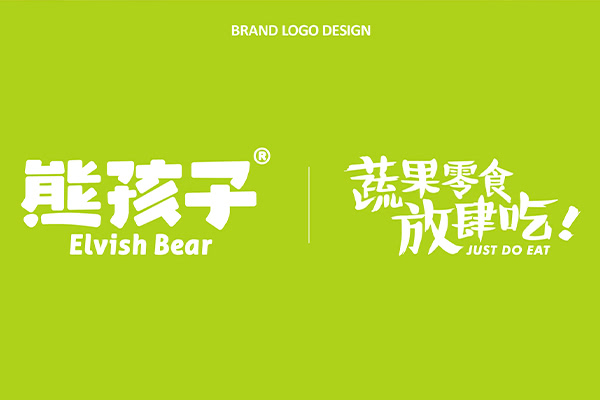 上海广告公司体现logo设计的重要性