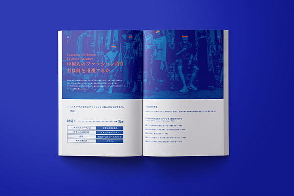 上海广告公司9个版式技巧让你的画册变得灵活又整洁！