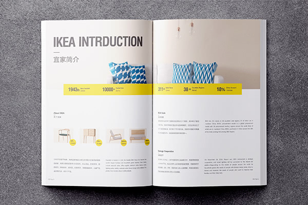 上海广告公司谈谈画册设计的常识