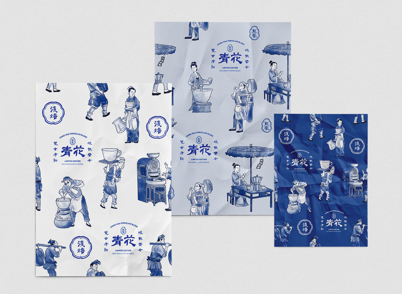 青花瓷包装设计