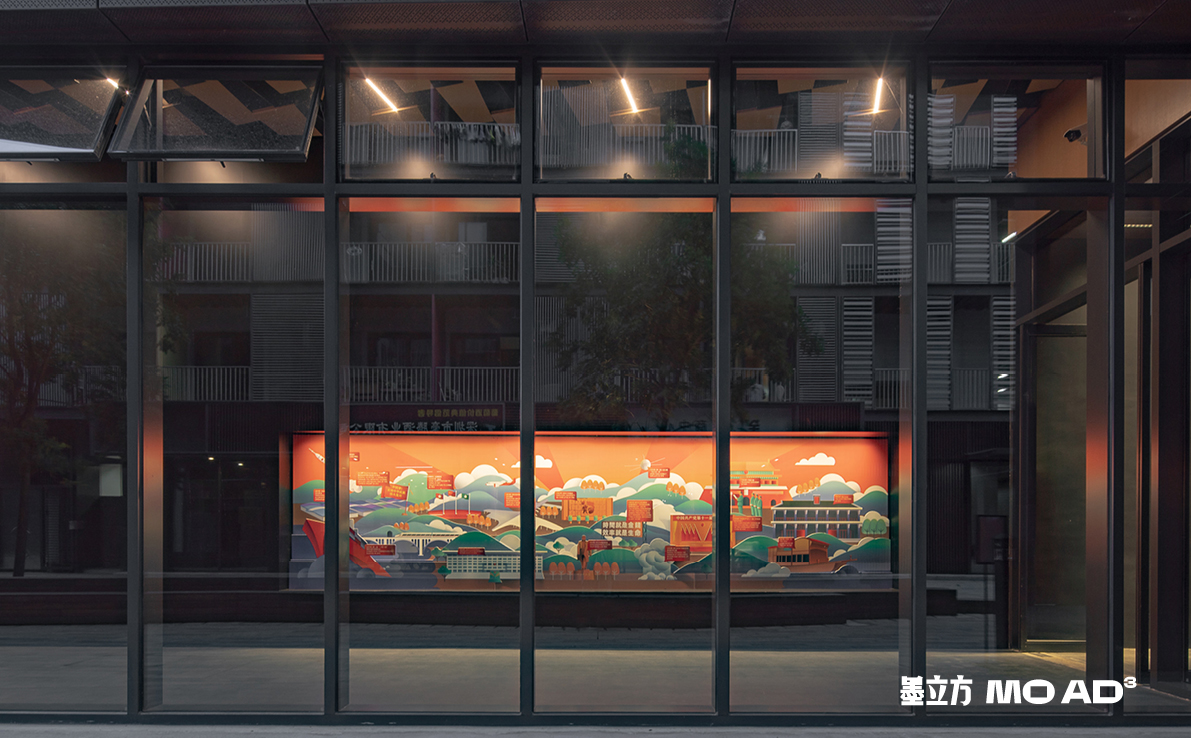 党建中心