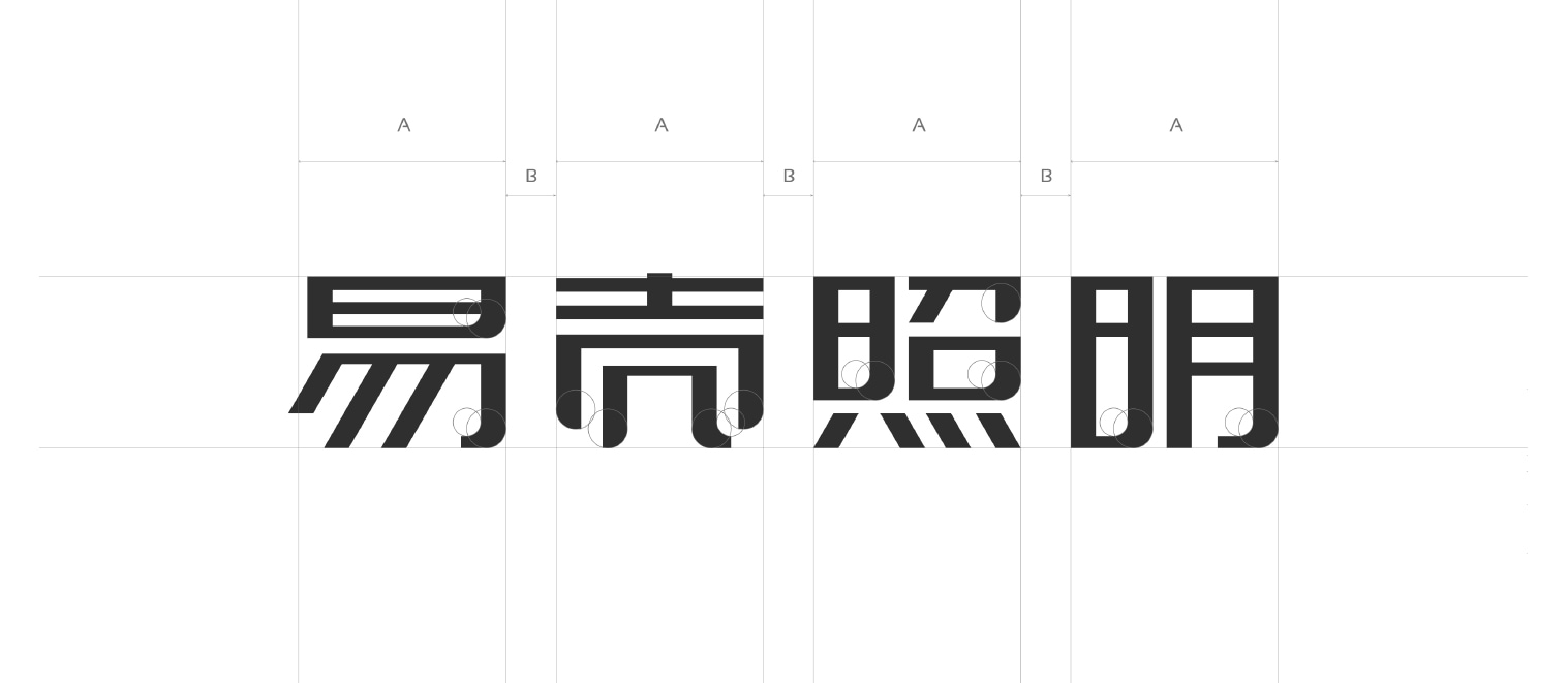 电器logo设计