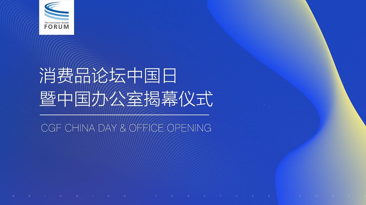 活动策划