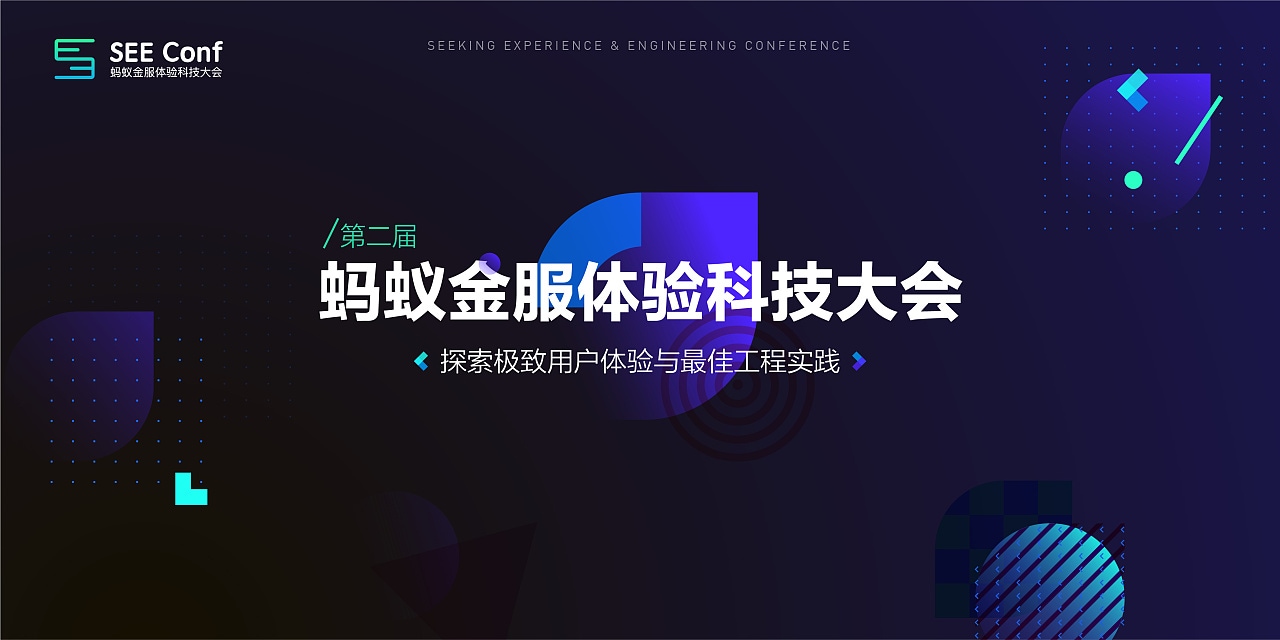 活动策划