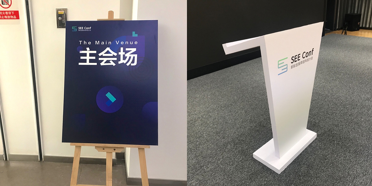 活动策划
