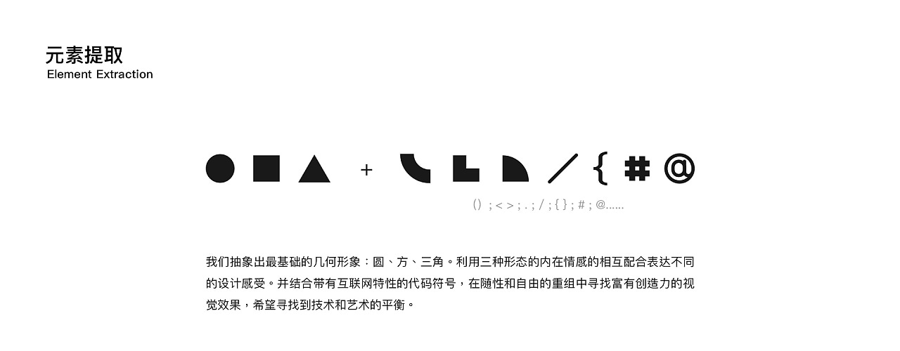 活动策划
