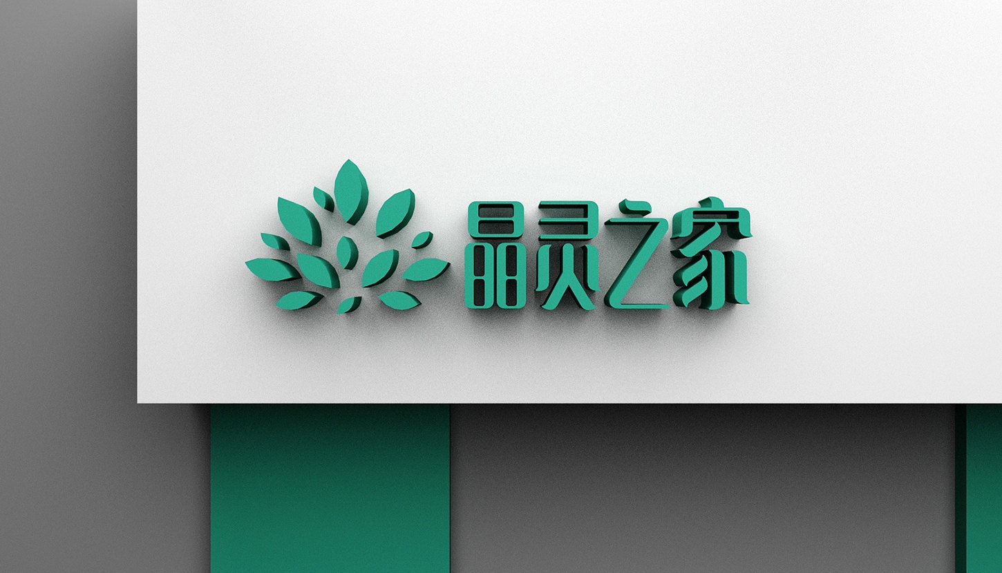 “医美logo设计”/