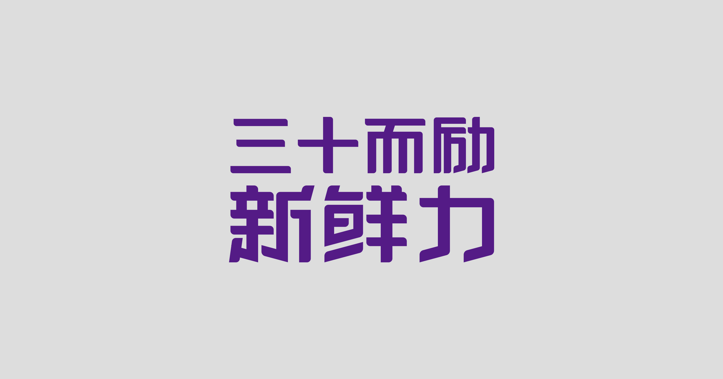 广告公司